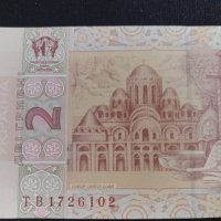 Стилна красива банкнота 2 гривни 2013г. Украйна непрегъвана за колекция 28128, снимка 5 - Нумизматика и бонистика - 37096215