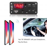 MP3 плеър Wireless Bluetooth и FM модел 1, снимка 8 - Други - 32247204