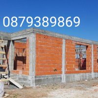 Груб строеж на къщи, Покриви, Огради, снимка 3 - Други ремонти - 40165226