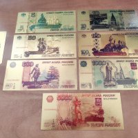 Лот 7бр златни банкноти/златна банкнота + сертификат - Руска Рубла, снимка 1 - Нумизматика и бонистика - 37570757