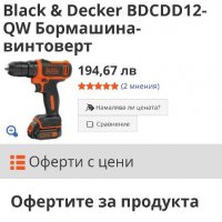 BLACK+DECKER 10.8V 1.5AH, снимка 10 - Винтоверти - 37750494