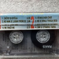 Аудио касетки сръбско, снимка 8 - Аудио касети - 38820503