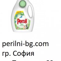 Персил Био, универсален перилен препарат, гел за 57 пранета, препарати внос от Англия, снимка 1 - Перилни препарати и омекотители - 35034814