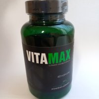 NUTRIM VITAMAX витамини НОВ , ЗАПЕЧАТАН , снимка 1 - Хранителни добавки - 43845647
