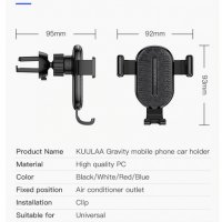 KUULAA Универсална стойка за телефон за автомобил, снимка 4 - Аксесоари и консумативи - 27087685