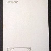 Картичка - Ленин в Поронино, снимка 2 - Други ценни предмети - 28605587