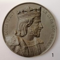 Френските крале - серия медали №1 -ЛУИ VI, снимка 1 - Антикварни и старинни предмети - 35184946
