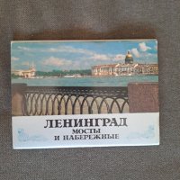 Стари картички руски градове Москва, Ленинград, Павловск, снимка 5 - Колекции - 44077711