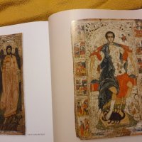 Книга - История на религията на английски Църквата в Бобошево на Свети Деметриус, снимка 8 - Художествена литература - 43238798