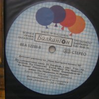ВЕА 12288 - Детският радиохор на Нова българска музика '88. , снимка 3 - Грамофонни плочи - 35279731
