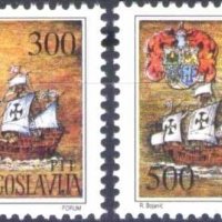 Чисти марки Европа СЕПТ 1992 от Югославия, снимка 1 - Филателия - 40011249