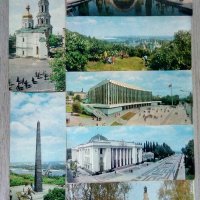 Картички от соца - Киев и други, снимка 1 - Други - 37347934