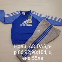 Нови оригинални екипи Adidas внос от Англия , снимка 4 - Комплекти за бебе - 27347782