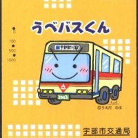 Транспортна (ж.п.) карта Автобус от Япония ТК35, снимка 1 - Колекции - 37796192