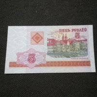 Банкнота Беларус - 12107, снимка 4 - Нумизматика и бонистика - 28009191