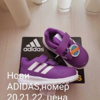 Нови оригинални екипи и маратонки ADIDAS, Puma, Nike , снимка 5 - Комплекти за бебе - 28437338