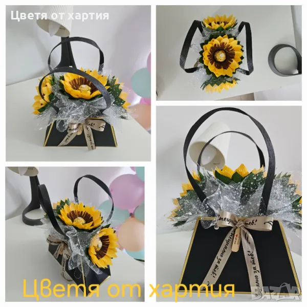 Цветя от хартия /Букети с бнобни/8 март/подаръци , снимка 1