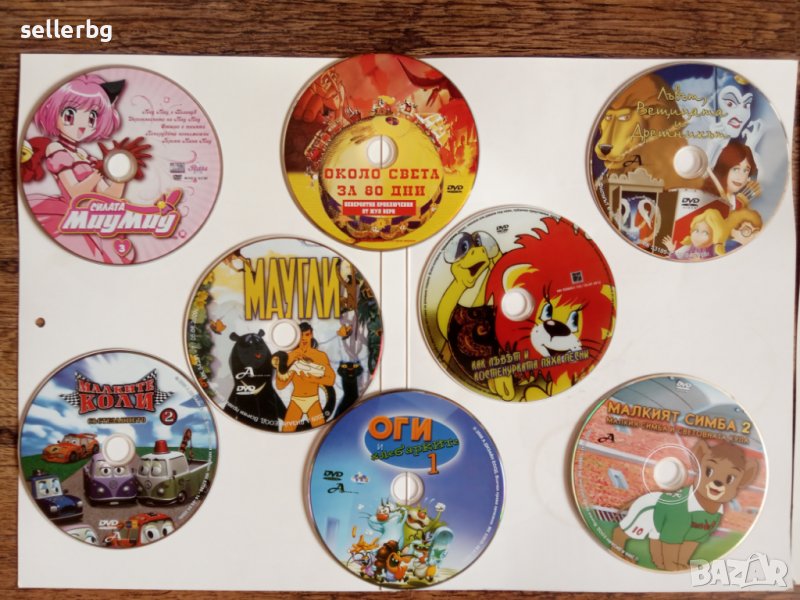Забавни анимации на български език на диск, снимка 1