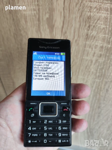 sony ericsson Elm, снимка 1