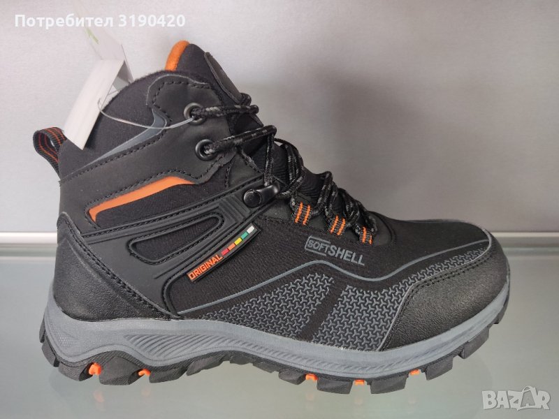 Юношеска бота, снимка 1