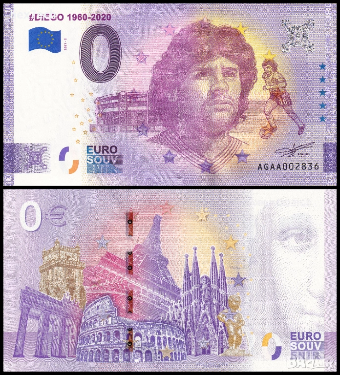 ❤️ ⭐ Аржентина 2021 0 евро #Diego 1960-2020 UNC нова ⭐ ❤️, снимка 1