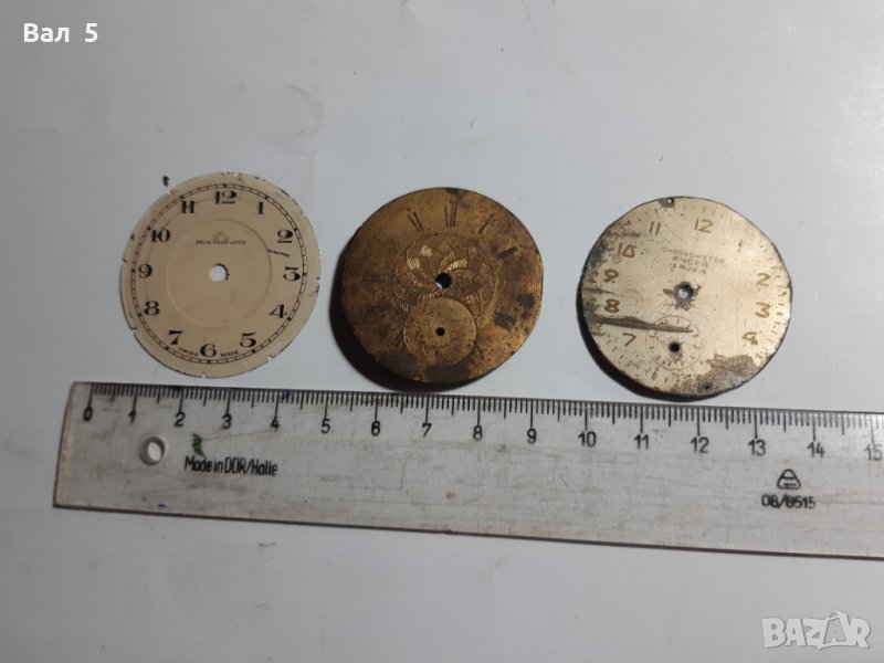 Циферблати за стари джобни часовници - 3 броя, снимка 1