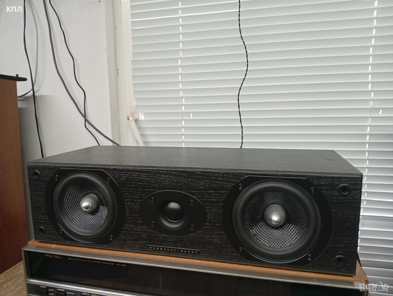 Център Mordaunt-Short Carnival 5 , снимка 1