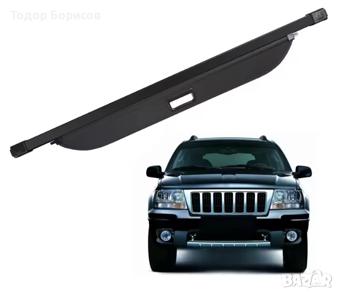 Щора багажник за JEEP GRAND CHEROKEE II WJ 1998-2005, снимка 1