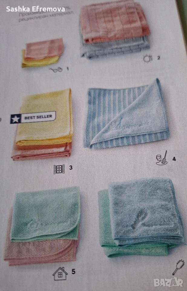 Таперуер/ Tupperware кърпи, снимка 1