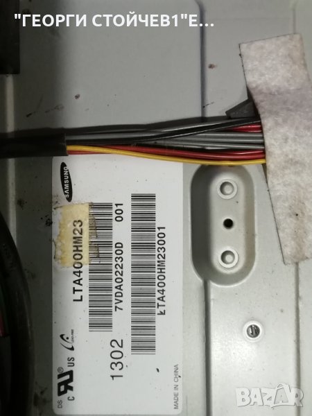 ЛЕД ПОДСВЕТКА ПАНЕЛ LTA400HM23, снимка 1