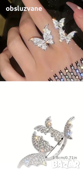 Искрящ пръстен с пеперудки, снимка 1