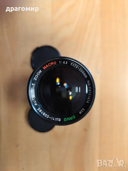 ERNO multi - coated AUTO TELE Zoom MACRO 1:4,5 f=75-200 mm NIKON , снимка 1