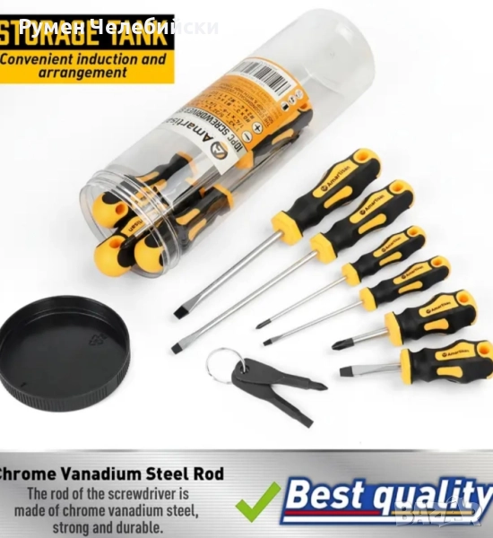 Професионални Отвертки , снимка 1