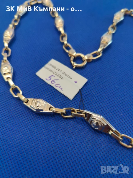 Чисто нов златен ланец 23.22р  14к/585 56см, снимка 1