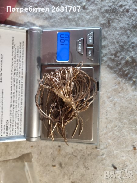 Ретро обици позлатени, снимка 1