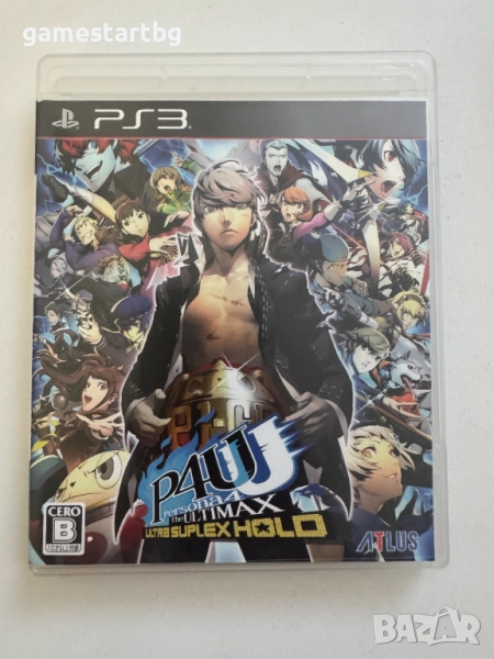 Persona 4: The Ultimax Ultra Suplex Hold за Playstation 3(PS3), снимка 1