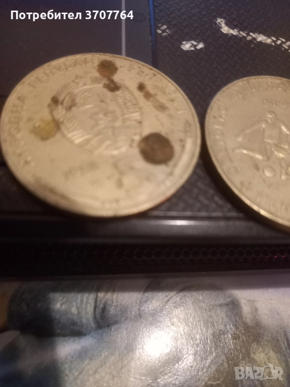 продавам юбилейни монети , снимка 1