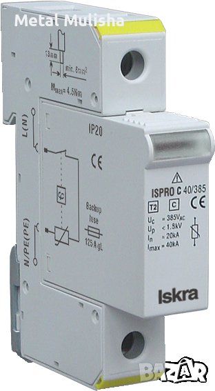 Защити от пренапрежения Iskra PROTEC, снимка 1