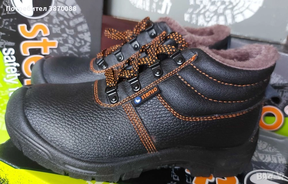 Работни обувки!, снимка 1