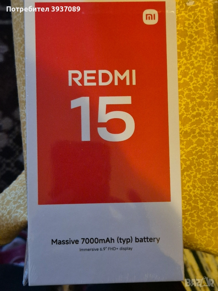 Продавам чисто нов Редми 15, снимка 1