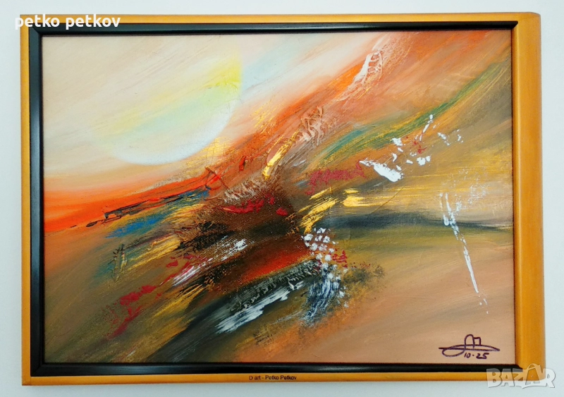 Абстрактна картина Siri, снимка 1