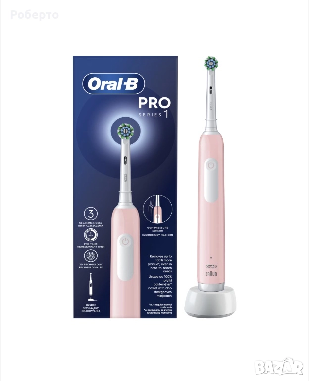 Електрическа четка Oral-B Pro 1 , снимка 1