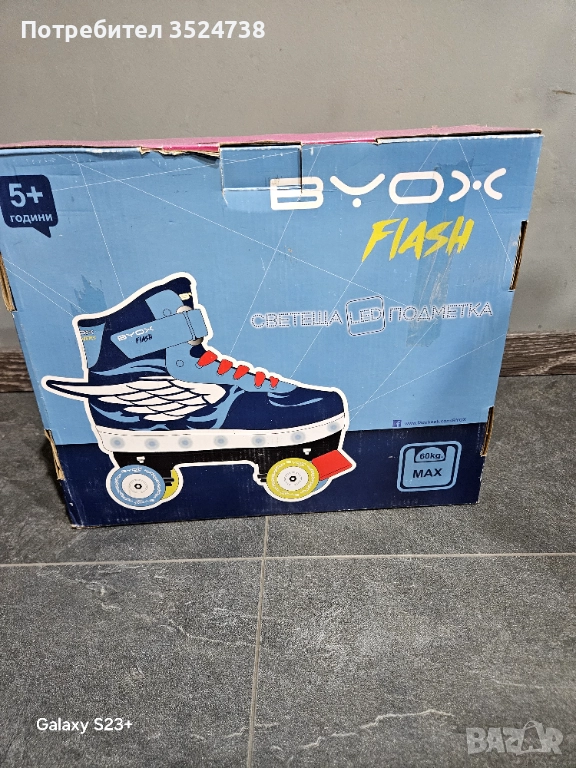 Ролери, снимка 1