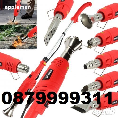 Електрическа горелка за плевели 2kW 7 дюзи MARPOL, снимка 1