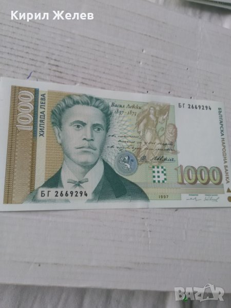 Бънкнота 14558, снимка 1