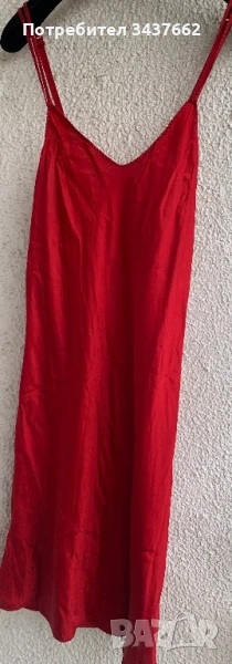 Ношница , снимка 1