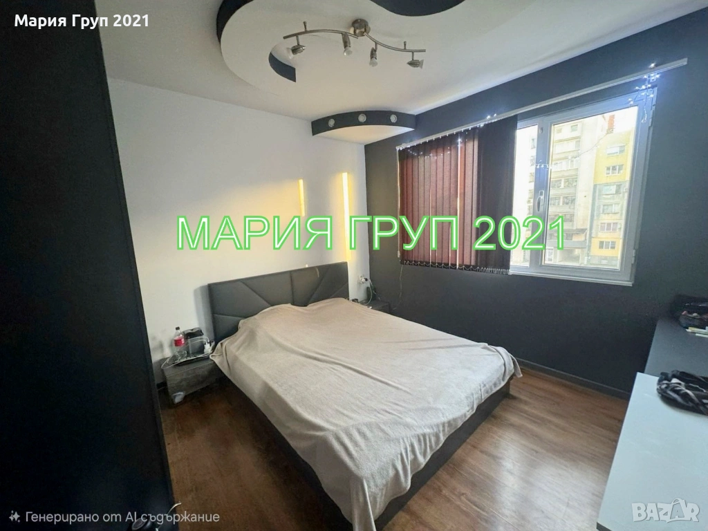 !!!ТОП ОФЕРТА!!!Продавам Обзаведен Апартамент в гр. Димитровград кв."Каменец"!!!, снимка 1