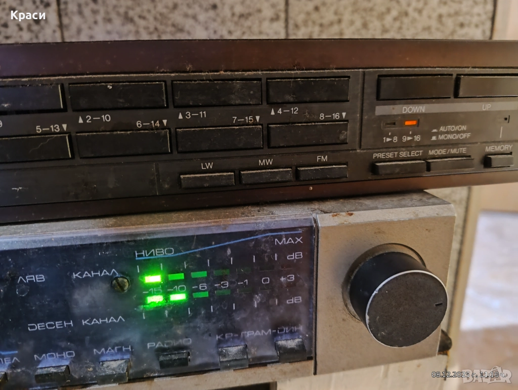 Комплект  У 202 респром  и JVC тунер, снимка 1