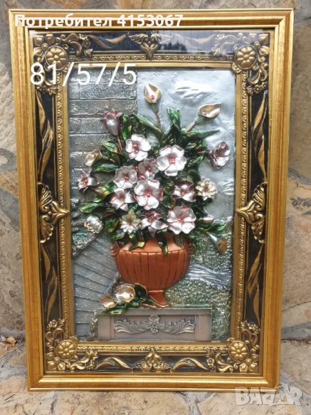 Картини-3D колекция, снимка 1