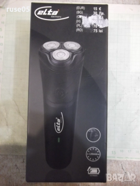 Самобръсначка "elta" електрическа нова, снимка 1